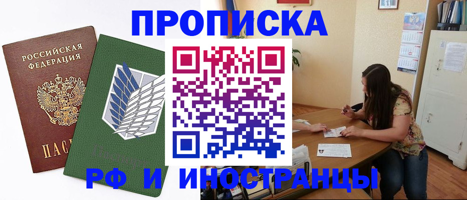 регистрация в Кимовске
