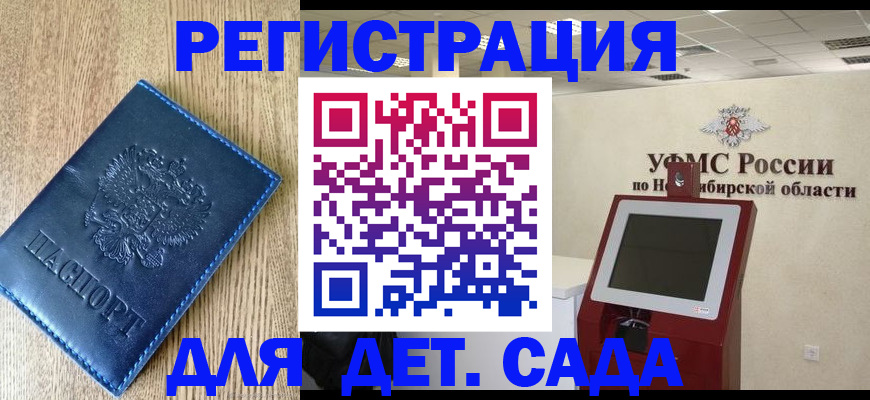 миграционный учет в Кимовске